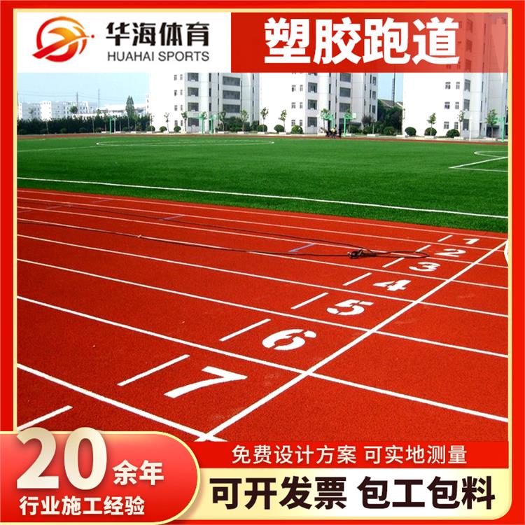 巴彦淖尔市塑胶地面epdm颗粒 - 价格